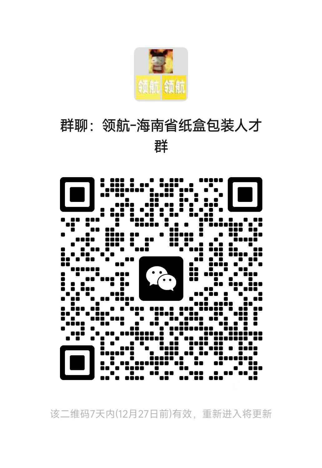 1766212331790374.jpg 微信图片_20251220143156_151_2.jpg
